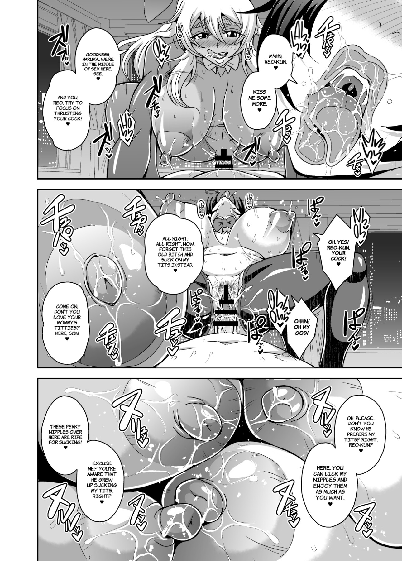 Hentai Manga Comic-A Story About a Bachelor Woman Around 40 Who is Addicted to a Relationship with a Younger Boy Who is Also a Friend's Son 3-Read-55